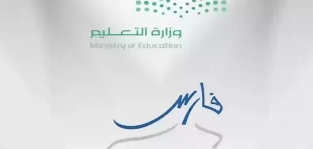 طريقة اضافة الدورات في فارس