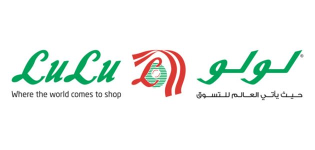 عروض لولو قبل العيد