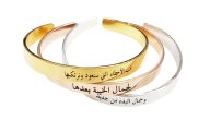 عبارات تكتب ع الاساور