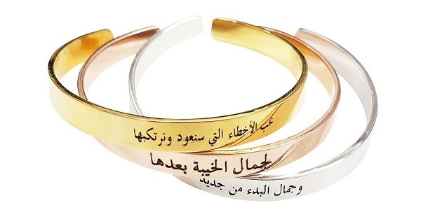 عبارات تكتب ع الاساور
