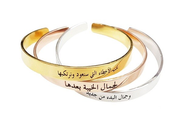 عبارات تكتب ع الاساور 5 عبارات تكتب ع الاساور