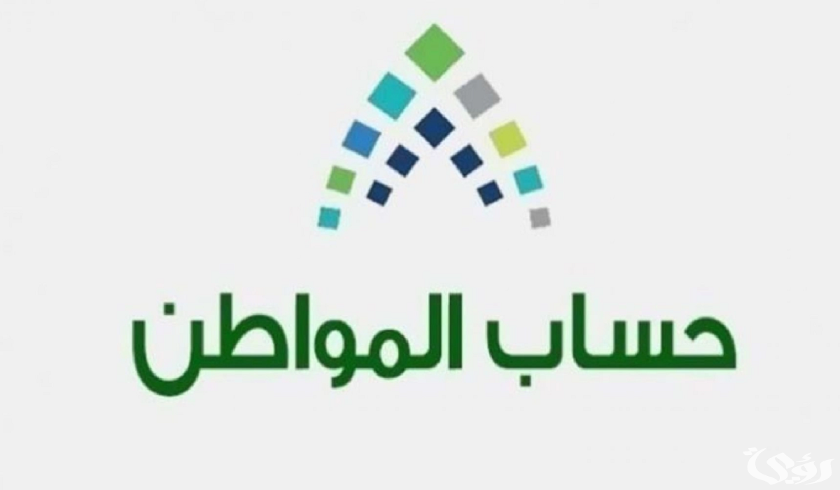 "وزارة الموارد البشرية توضح" ما هي آلية الاستعلام عن حساب المواطن نفاذ 1447 2 توضيح من وزارة الموارد البشرية…ما هي آلية استعلام حساب المواطن نفاذ 1445؟