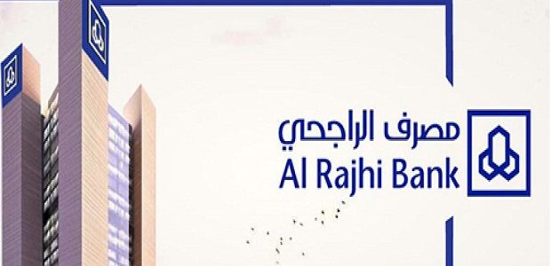 طريقة تسديد قياس من تطبيق الراجحي
