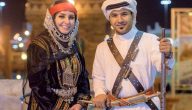 عادات وتقاليد أهل الحجاز في الزواج