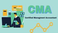 اماكن امتحان cma في السعودية وارقام اماكن معتمدة