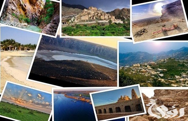 اماكن سياحية في السعودية