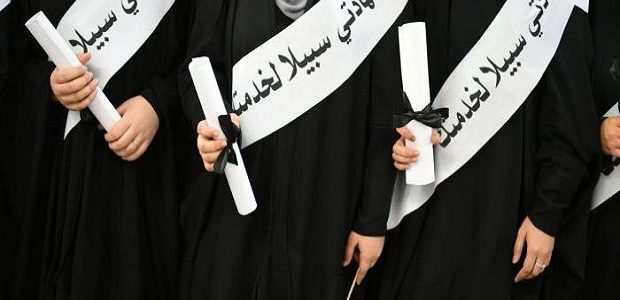 عبارات تكتب ع وشاح التخرج