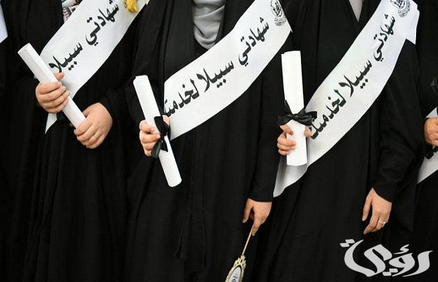 عبارات تكتب ع وشاح التخرج