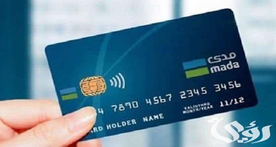 استخدام بطاقة مدى للشراء من النت 5 استخدام بطاقة مدى للشراء من النت