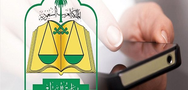 هل إيقاف الخدمات يمنع من السفر الداخلي