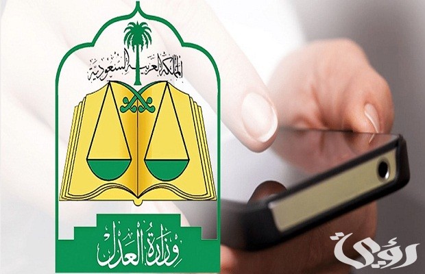 هل إيقاف الخدمات يمنع من السفر الداخلي