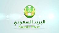 الرمز البريدي عيون الجواء