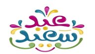 عسي الفرحة تزيد.. رسائل تهنئة بعيد الفطر بالانجليزي 2026 حالات واتساب مكتوبة ومصورة