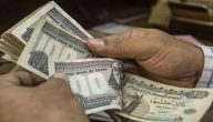 رسميًا موعد صرف مرتبات شهر إبريل 2026 بالزيادة الجديدة لجميع الدرجات الوظيفية