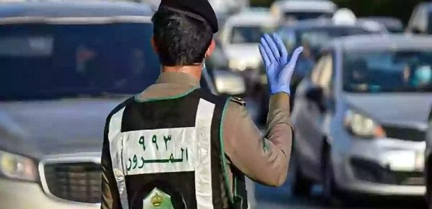 مخالفة تغيير المسار في السعودية وطريقة السداد