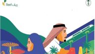 وزارة البيئة تنشر شروط دعم ريف للأسر المنتجة