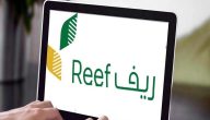 مدة دراسة الاعتراض في دعم ريف .. وزارة البيئة توضح آلية الاعتراض