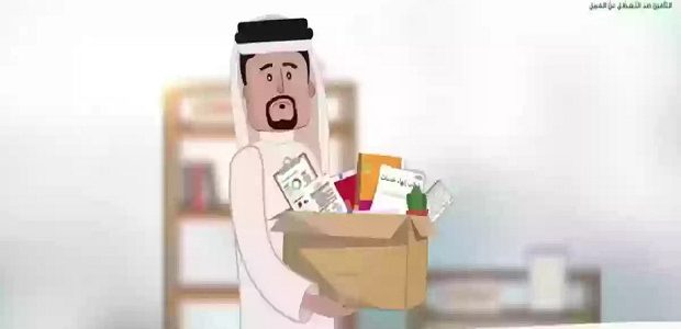 هل يوثر ساند على حساب المواطن