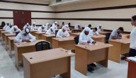 عناوين اماكن اختبار شهادة a في السعودية