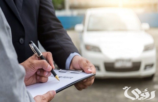 كيف أعرف سجل الحوادث