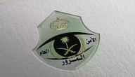 معرفة مخالفة التجليد في السعودية وطريقة سدادها