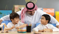 موعد بداية وانتهاء التسجيل في تكافل الطلاب 1447 وخطوات التقديم