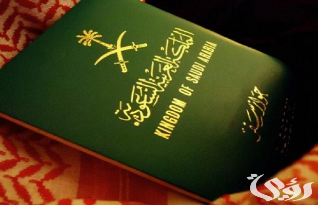 كم تبلغ رسوم الزيارة العائلية في السعودية 1447.. وما هي طريقة سداد التأشيرة؟ 5 كم تبلغ رسوم الزيارة العائلية في السعودية؟ وما هي طريقة سداد التأشيرة؟