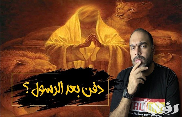 من هو النبي الذي دفن بعد سيدنا محمد 5 من هو النبي الذي دفن بعد سيدنا محمد