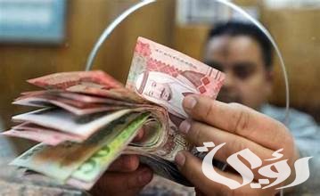 الدعم الريفي لربات البيوت في السعودية