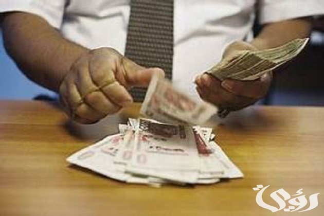 موعد صب منحة التقاعد التكميلي بالجزائر 2024