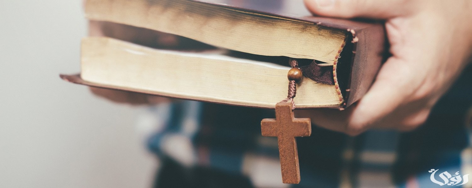 اسئلة دينية مسيحية