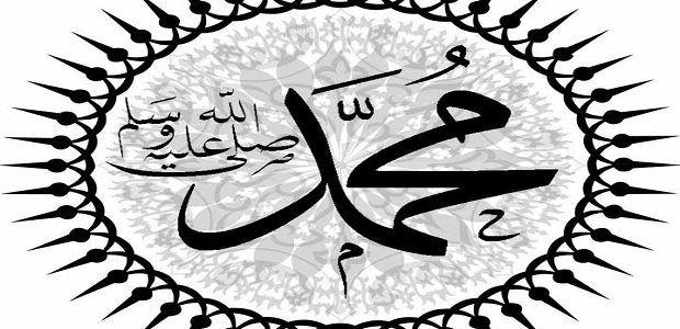 من هو النبي الذي جاء قبل سيدنا محمد