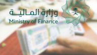 أسعار الإقامة السعودية الجديدة وأنواع الاقامات ونظامها 2026