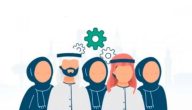 وزارة الموارد توضح خطوات الاستعلام عن الضمان الاجتماعي المطور برقم الهوية الوطنية