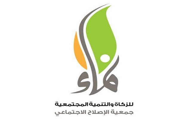 التسجيل في جمعية نماء طلب سلة غذائية