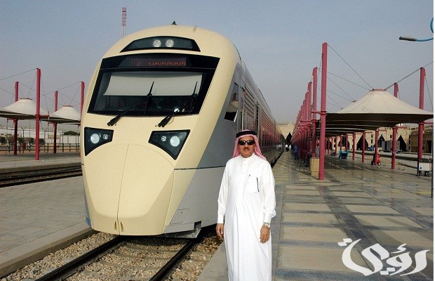 المعهد السعودي التقني للخطوط الحديدية القبول والتسجيل