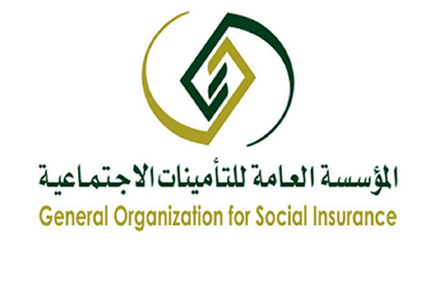 هل إيقاف الخدمات يمنع من التسجيل في التأمينات.. وزارة العدل توضح 2 هل إيقاف الخدمات يمنع من التسجيل في التأمينات