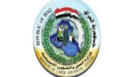 “وزارة العمل والشؤون الاجتماعية” تنشر أسماء المشمولين بالرعايه الاجتماعية الوجبة الأخيرة 2026