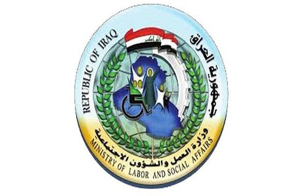 موقع منصة مظلتي ينشر أسماء المشمولين بالرعايه الاجتماعية الوجبة الاخيره 2024