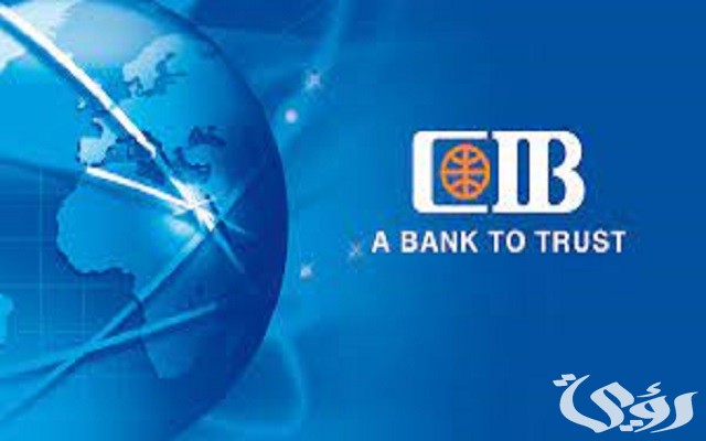 المحلات المتعاقدة مع بنك cib