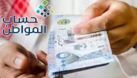 هل يؤثر دخل التأمينات على الدعم؟.. المنصة تجيب