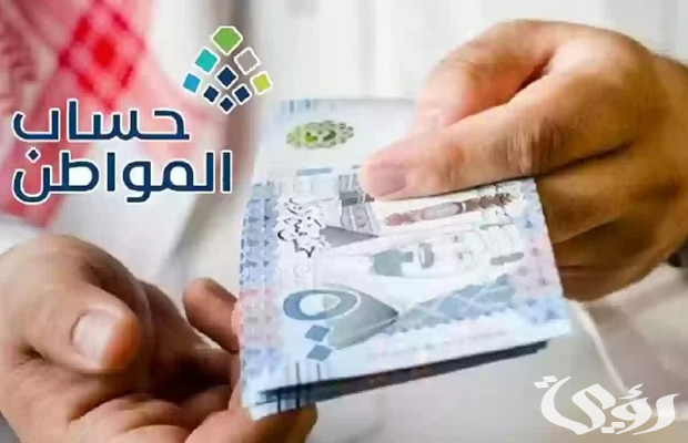 هل يؤثر دخل التأمينات على الدعم؟.. المنصة تجيب 5 هل تؤثر التأمينات على حساب المواطن
