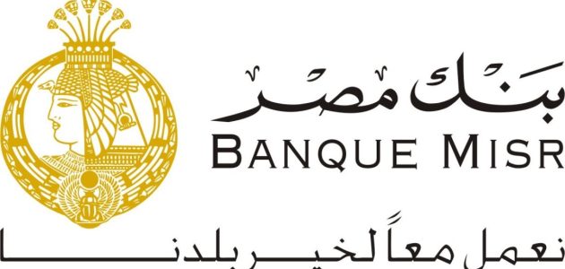 وظائف بنك مصر في السعودية في مدينة الرياض لهذه المؤهلات