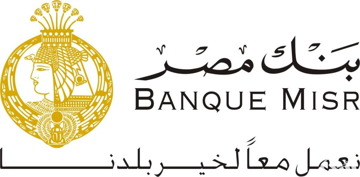 وظائف بنك مصر في السعودية في مدينة الرياض لهذه المؤهلات