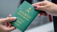 تجديد الجواز عبر أبشر هاتفيًا وإلكترونيا