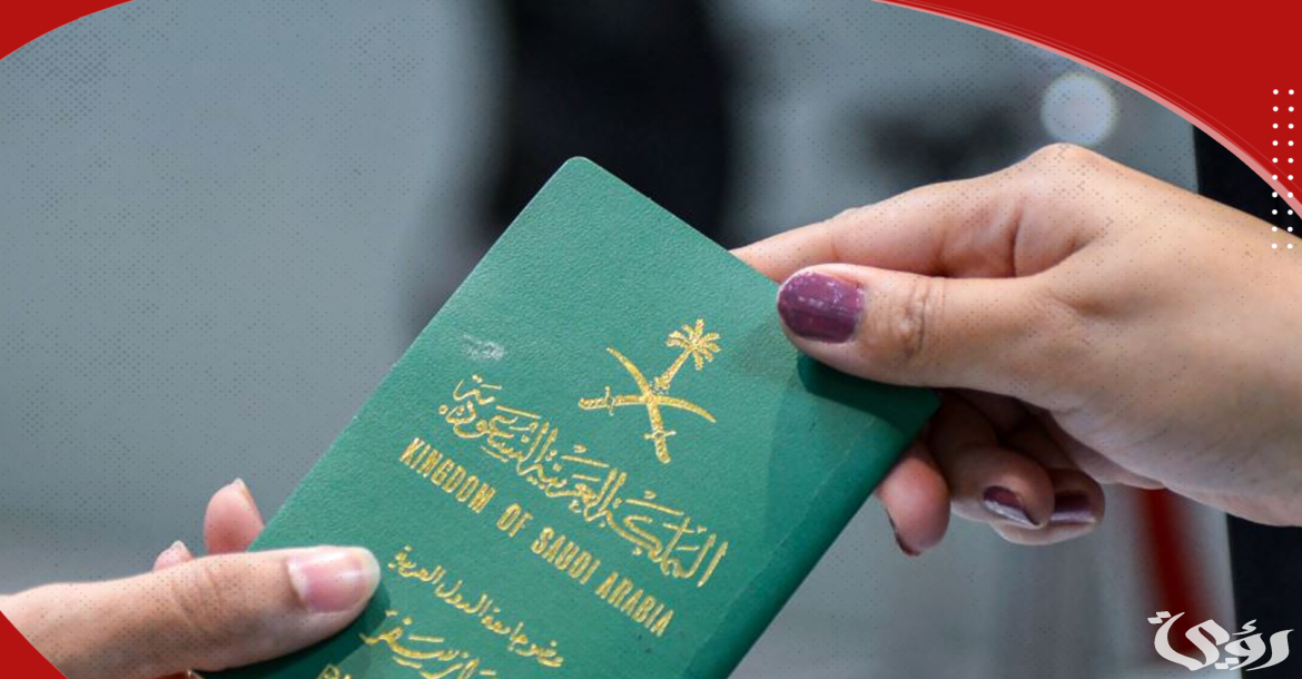 هل يحق لزوجة المواطن السعودي العمل في القطاع الخاص 2 هل يحق لزوجة المواطن السعودي العمل في القطاع الخاص؟