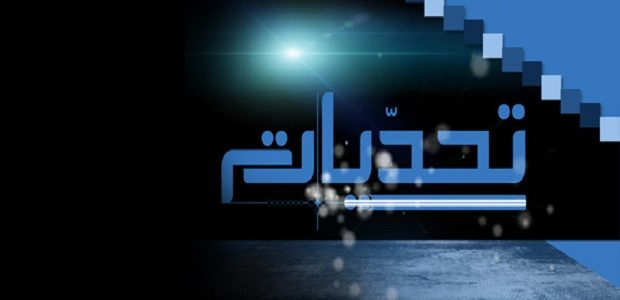 افكار تحديات يومية