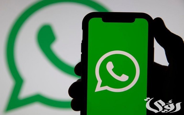 تفعيل مكالمات الواتس في السعودية