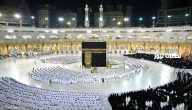 جدول ائمة المسجد الحرام اليوم 2026