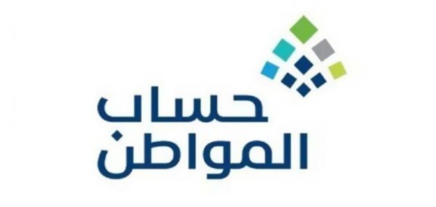 التسجيل في حساب المواطن باستخدام رقم الهوية الوطنية